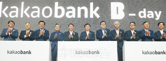 인터넷전문은행인 한국카카오은행 영업이 시작된 27일 서울 서초구 반포 세빛섬 FIC컨벤션에서 열린 카카오뱅크 B-day '언베일링 세러머니'에서 주요 참석자들이 기념촬영을 하고 있다. 사진 왼쪽부터 신성환 한국금융연구원장, 하영구 은행연합회장, 유의동 바른정당 의원, 윤호영 카카오뱅크 공동대표, 김주원 카카오뱅크 이사회 의장, 이진복 국회정무위원장, 최종구 금융위원장, 이용우 카카오뱅크 공동대표, 민병두 더불어민주당 의원, 김관영 국민의당 의원, 박세춘 금융감독원 부원장이 기념촬영을 하고 있다.  유동일기자 eddieyou@